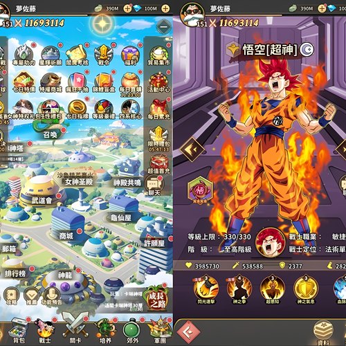 『龙珠觉醒』开局内购+后台  永无二次消费  苹果需云手机