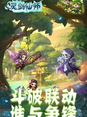斗破苍穹：灵剑仙师 每周50万代金券