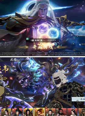 《极无双2》开局物品后台  永无二次消费  苹果需云手机