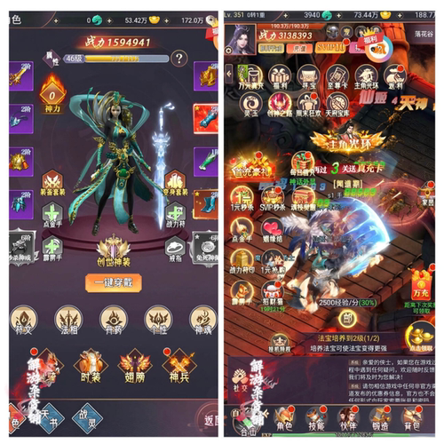 『棍子西游」三端免签  无限充值+物品后台  永无二次消费