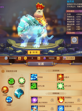 【我叫MT世界〗开局内购/后台  永无二次消费  苹果需云手机