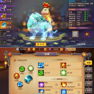 【我叫MT世界〗开局内购/后台  永无二次消费  苹果需云手机