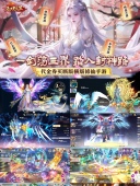 3k区服冠名 〖弑魔斩仙〗双端累充 328无限代金券 5k定制后台