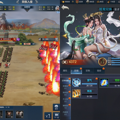 『三国兵临天下·同步官服」三端免签  内购+后台  永无二次消费