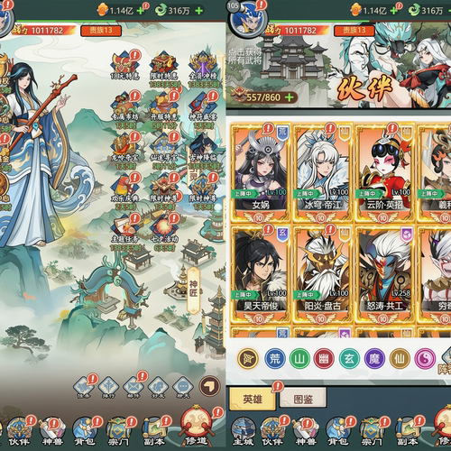 『侠义异兽·精修版」三端免签  无限充值+道具后台  无二次消费