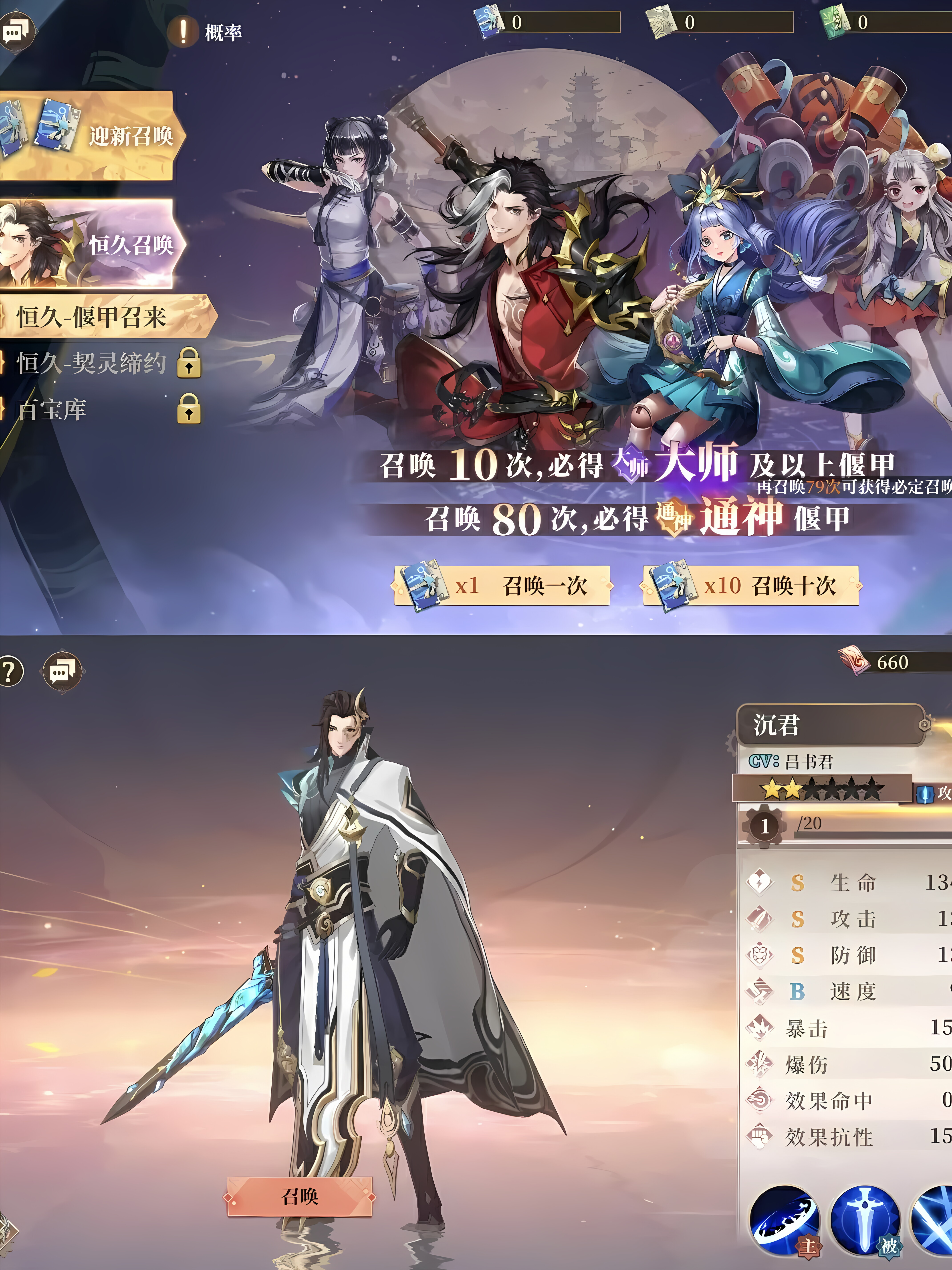 【古剑奇谭：木语人&middot;同步官服〗开局内购/后台  永无二次消费