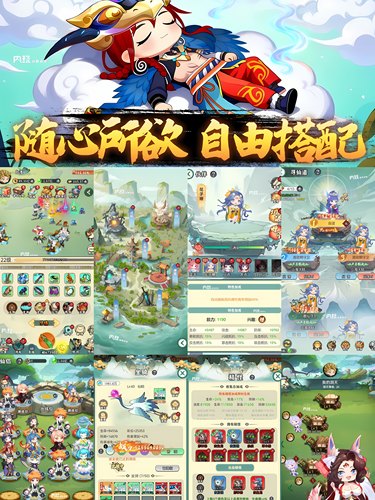 〖公元〗双端累充 198买断后台