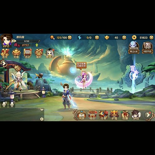 『轩辕剑3」道具后台  永无二次消费  苹果需云手机