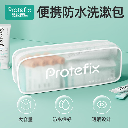 甄选PVC材质 防水防尘 半透明设计 大容量