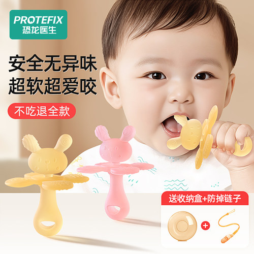 一体式食品硅胶恐龙医生可高温