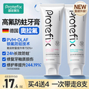 恐龙医生正畸牙膏含氟防蛀牙齿高氟青少年成人专用美白奥拉氟牙膏