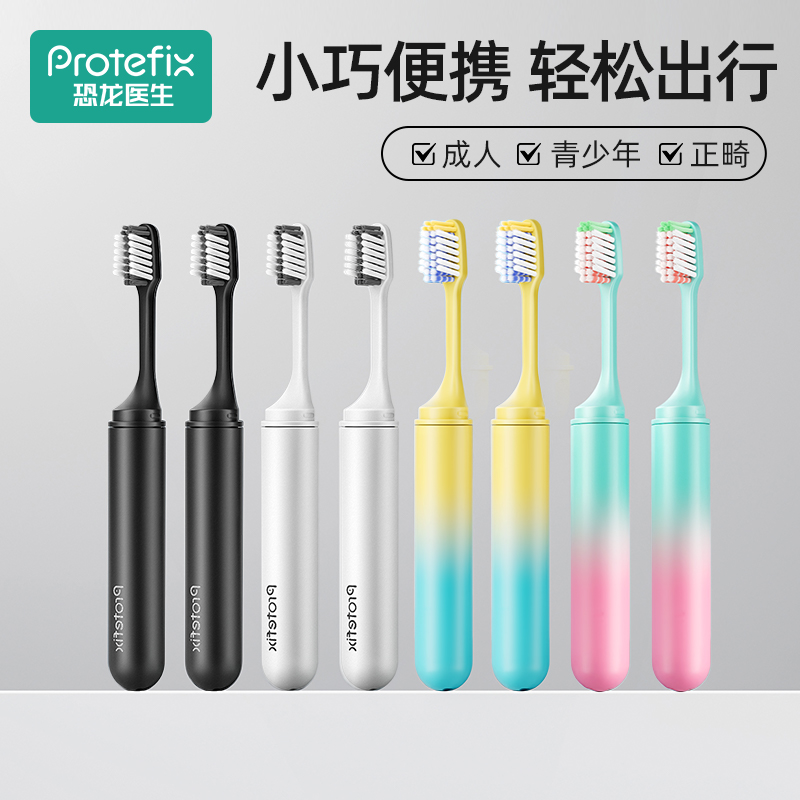 小巧便携 轻松出行