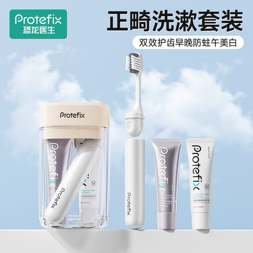 旅行洗漱套装小巧便携