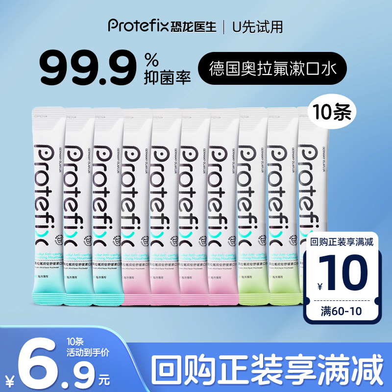 99.9%抑菌率 时刻清新