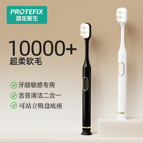 月子牙刷孕期口腔清洁专用软毛刷