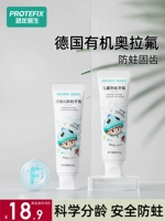 Детская зубная паста, 12 лет, защита от кариеса, период смены зубов