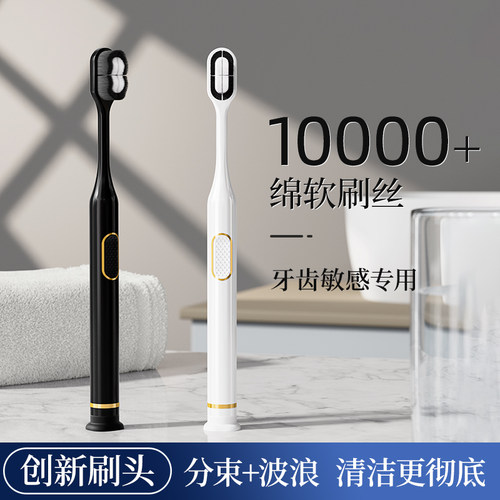 牙刷软毛成人万毛纳米护龈男士专用高端家庭装家用情侣款一对正品
