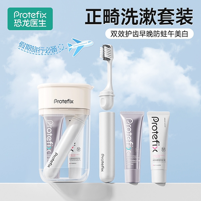 旅行洗漱套装小巧便携