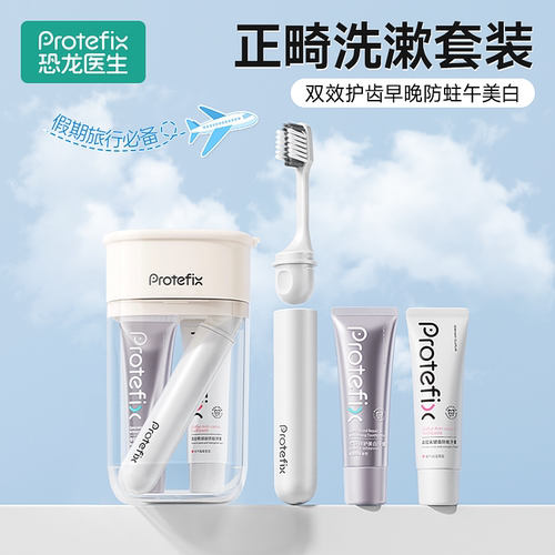旅行洗漱套装小巧便携