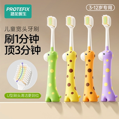 儿童牙刷3到6到12岁以上软毛乳牙换牙期10宽头宝宝4小孩学生专用