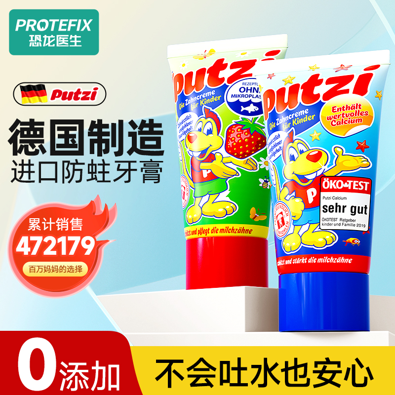 ¹ͯɷ03putzi6121׶Ӥ2ˢʵ27.36Ԫ,ۺ13.68/