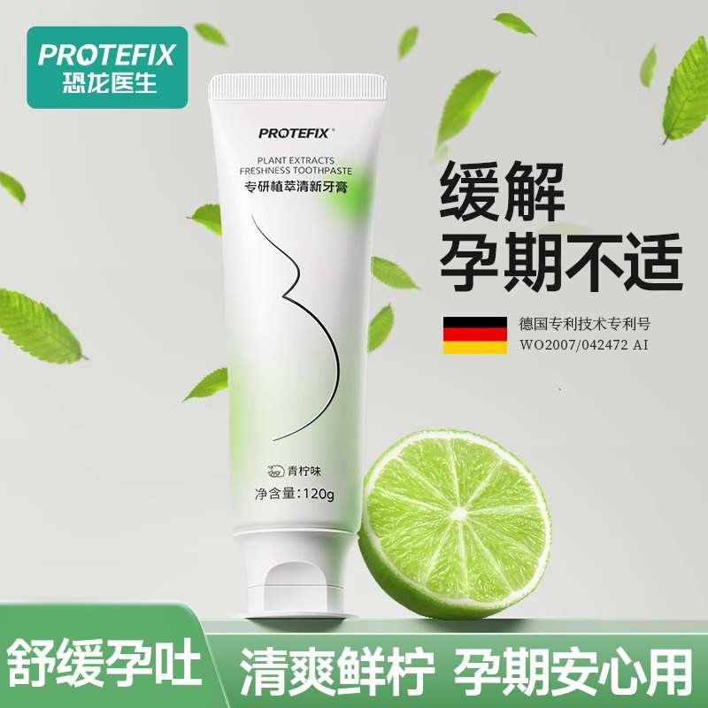 孕妇牙膏适用缓解孕吐成人清新口气月子除异味去口臭产妇牙刷软毛,孕妇装/孕产妇用品/营养,月子牙刷/孕期口腔用品,淘宝优惠券,粉丝福利购,淘宝优惠卷