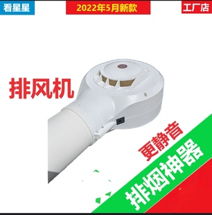 双风机抽烟排烟静音大吸力调速空调孔负压换气排风机