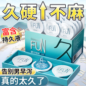 超薄避孕套持久装 防早射男用玻尿酸情趣延正品 时旗舰店安全套不射