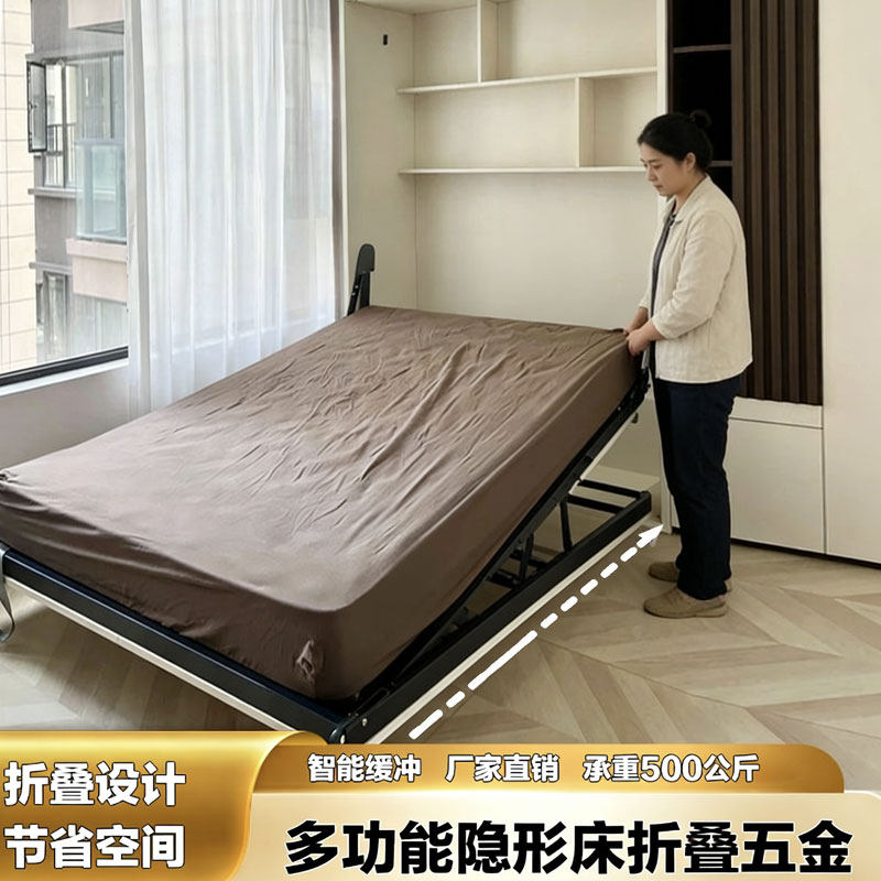 吉适多功能隐形床折叠墨菲床隐藏壁床书房衣柜一体侧翻板床架五金