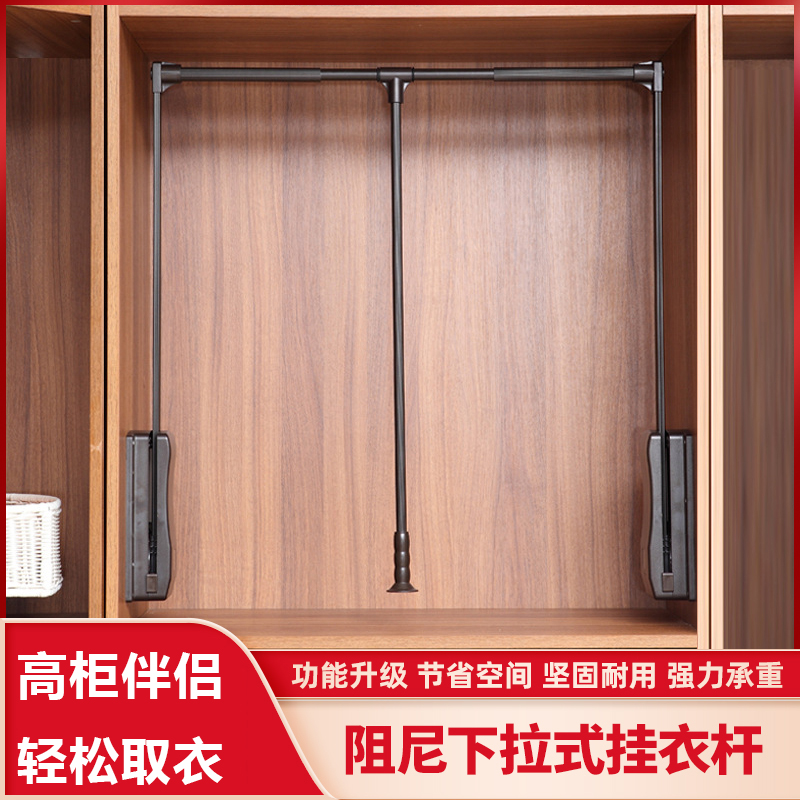 缓冲衣柜升降下拉式自动伸缩