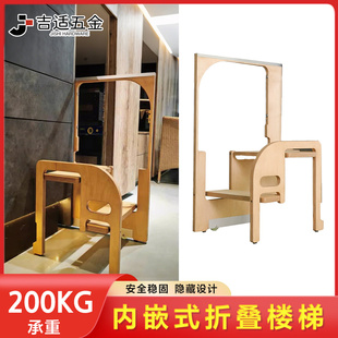 吉适多功能家用二步增高梯子凳超薄收纳左右通用橱柜衣柜折叠超薄