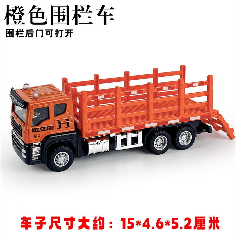 儿童惯性仿真合金拖车工程车玩具