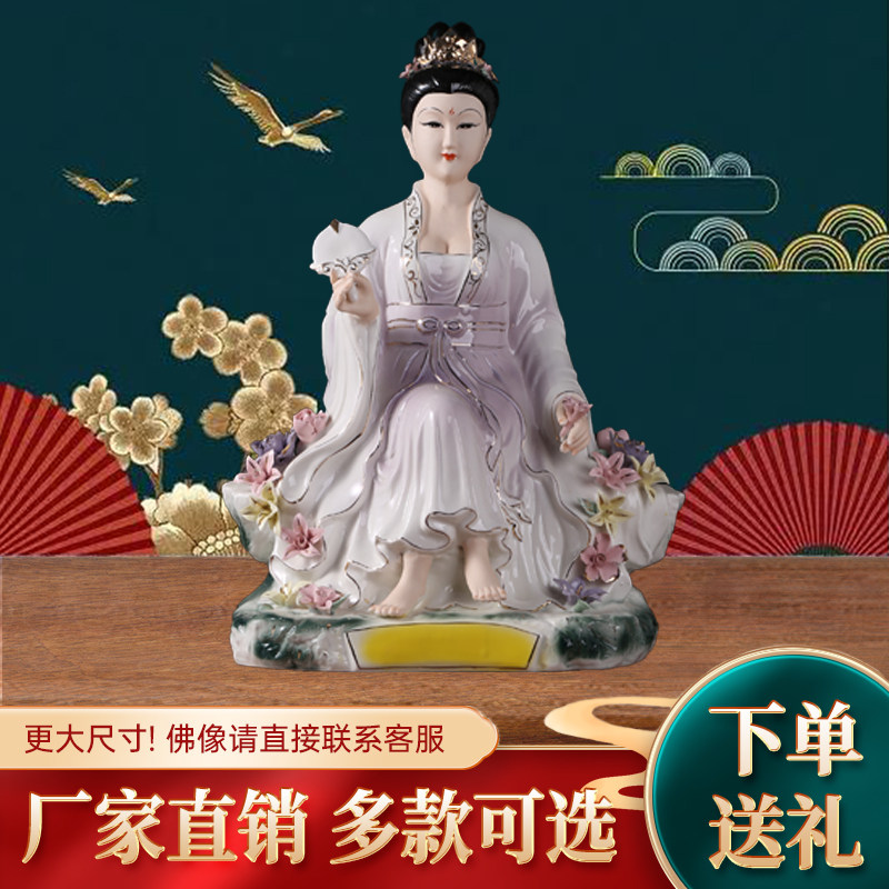 陶瓷百花仙子花神花仙娘娘摆件牡丹仙女家居工艺品摆件