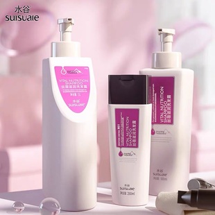 水谷正品丝蓓洗发水套装丝蓓滋润洗发露烫染深层修复滋润补水柔顺