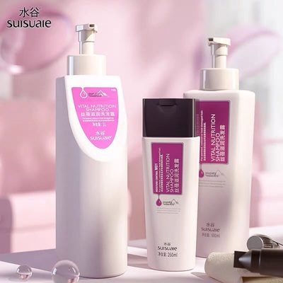 烫染，受损，暗哑水谷植物花香