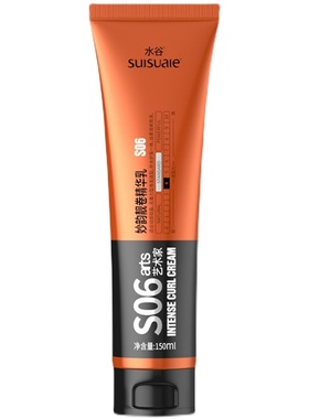 正品水谷妙韵靓卷精华乳保湿修复乳定型弹力素防毛躁护卷发乳S06