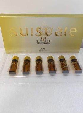 正品水谷ADO亮色精油添加精油烫染添加进染膏里的理发店高端