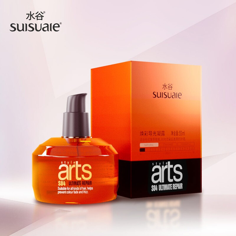 正品水谷精油焕彩导光凝露幻彩发油护理烫染护色防毛躁开叉S04女