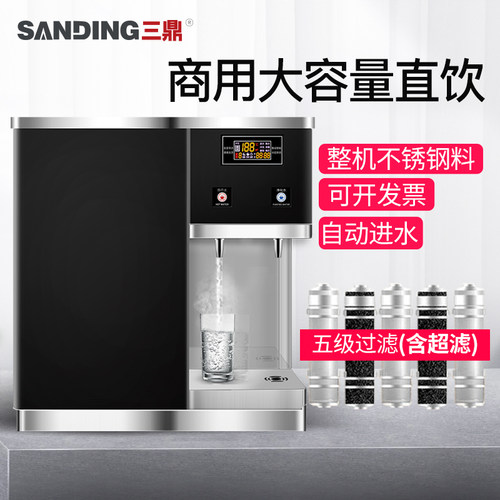 商用开水机商用台式幼儿园办公室