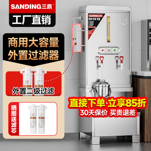 数字显示微电脑控制智能更加耐用