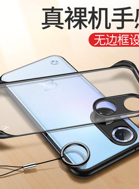 适用华为Nova9手机壳透明磨砂NAM一AL00保护套防摔nave半包9se男por女nowa新款nove硅胶novo外壳note9pro5G潮