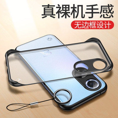 潮牌新款，无边框设计，还原裸机按键手感