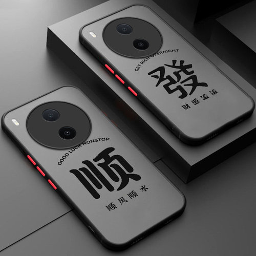 创意 顺发 彩绘
