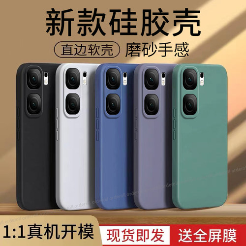 硅胶软壳,超薄磨砂,全包防摔