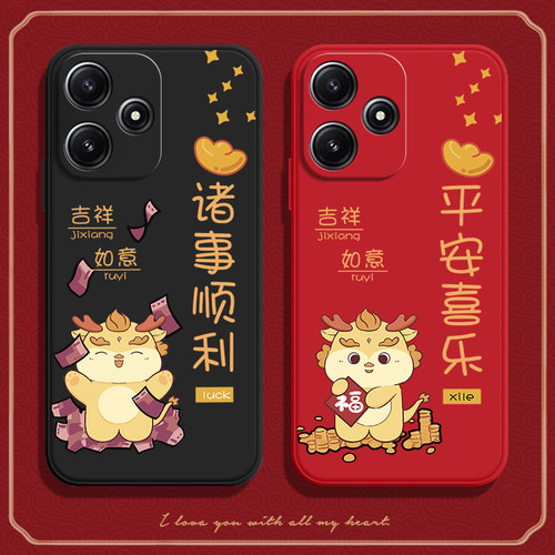 硅胶软壳,超薄磨砂,全包防摔
