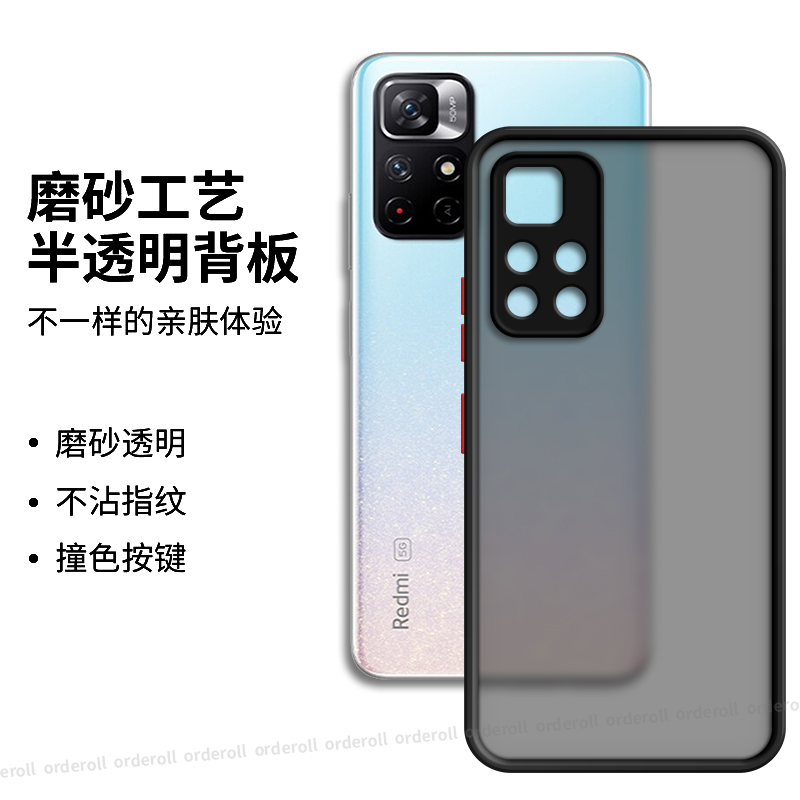 软硬结合，亲肤手感，不沾指纹，全包保护