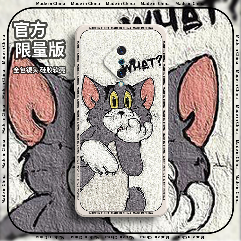 硅胶软壳,超薄磨砂,全包防摔