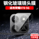 适用华为荣耀X7D一体镜头膜4G 5G摄像头LGN一NX1保护膜HonorX7D5G钢化LGNNX玻璃honor后置case相机贴膜防摔