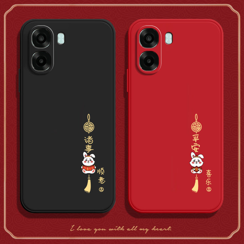 适用OPPOA6C手机壳PLT130硅胶A6C5G兔子磨砂全包5G防摔0pp0ppoa保护套oppa男opopa女oppoplt新款opa外壳oppo,3C数码配件,手机保护套/壳,淘宝优惠券,粉丝福利购,淘宝优惠卷