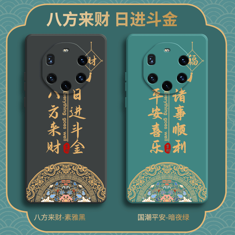 硅胶软壳,超薄磨砂,全包防摔